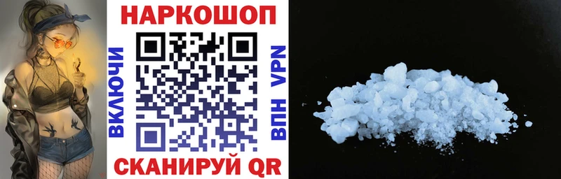 Купить Cocaine  Мефедрон  Галлюциногенные грибы  Бошки Шишки  Сычёвка