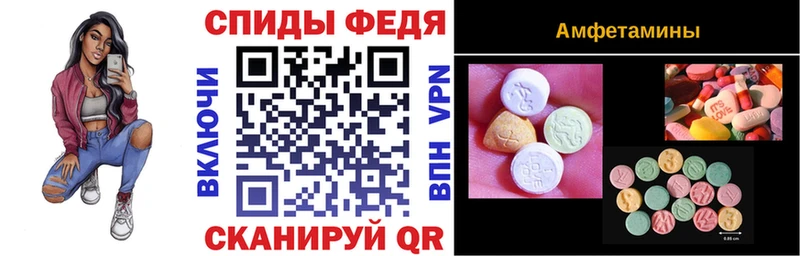 Купить закладки  Сычёвка  Amphetamine Розовый 
