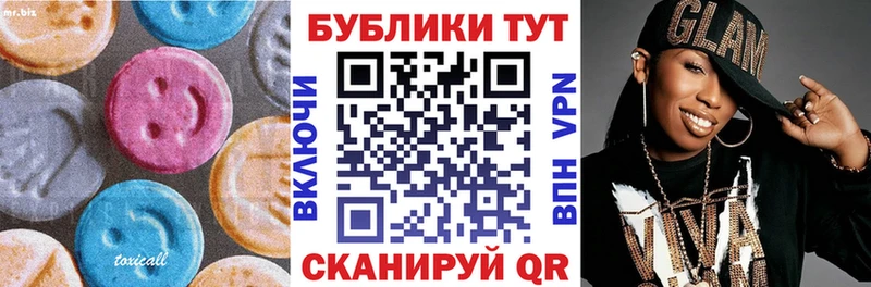 Экстази mix  Купить где  Сычёвка 