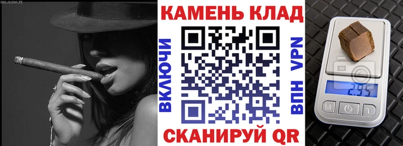 ГАШИШ индика сатива  Купить  Сычёвка 