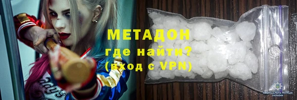 молекула духа Заводоуковск