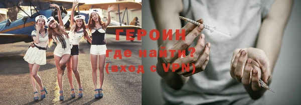 стафф Заволжье