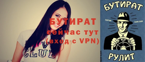 молекула духа Заводоуковск