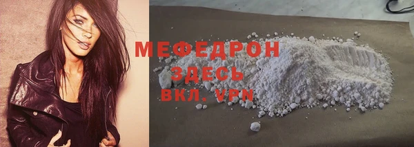 ECSTASY Заволжск