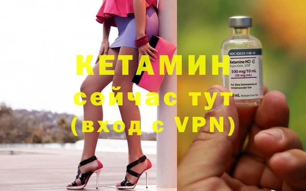 молекула духа Заводоуковск