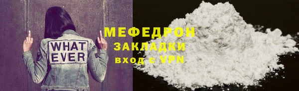 ECSTASY Заволжск