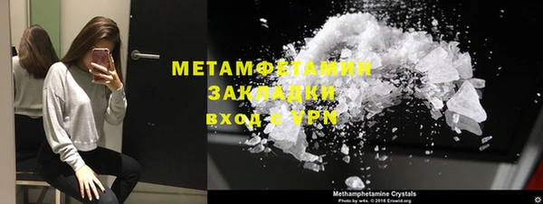 молекула духа Заводоуковск