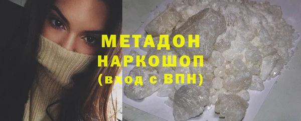 ECSTASY Заволжск
