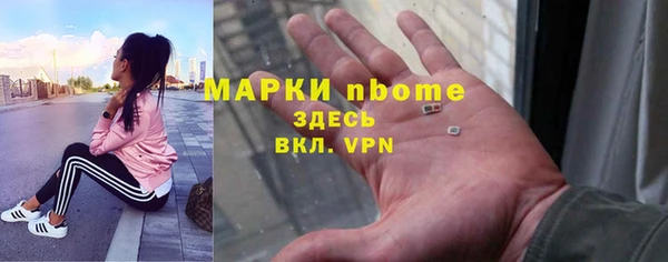 стафф Заволжье