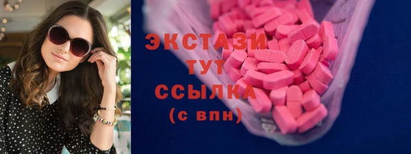 ECSTASY Заволжск