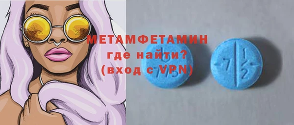 ECSTASY Заволжск