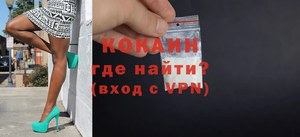 молекула духа Заводоуковск
