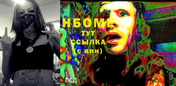 ECSTASY Заволжск