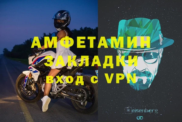 стафф Заволжье
