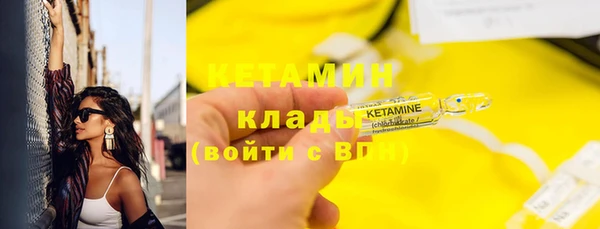 стафф Заволжье