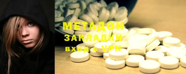 стафф Заволжье