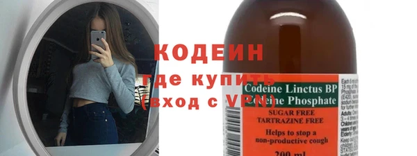 стафф Заволжье