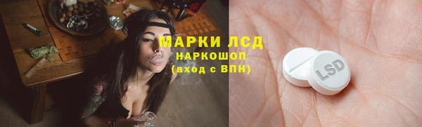 ECSTASY Заволжск