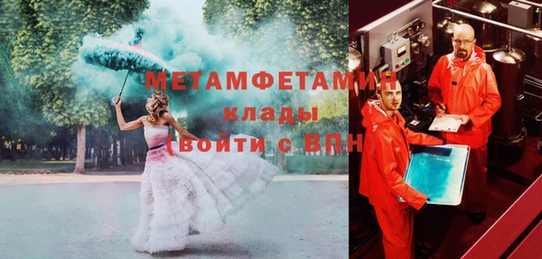 молекула духа Заводоуковск