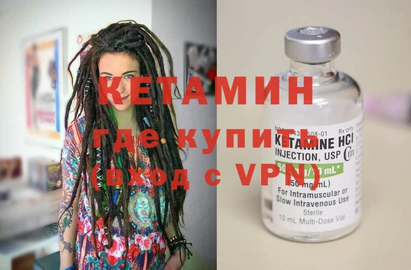 ECSTASY Заволжск