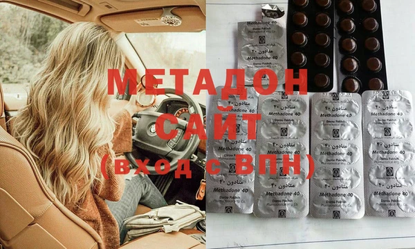 стафф Заволжье