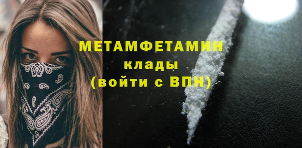 молекула духа Заводоуковск