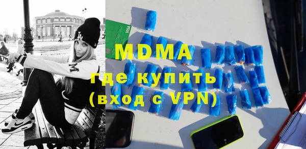бутик Зерноград