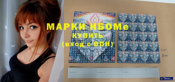 стафф Заволжье