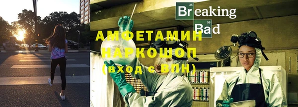 ECSTASY Заволжск