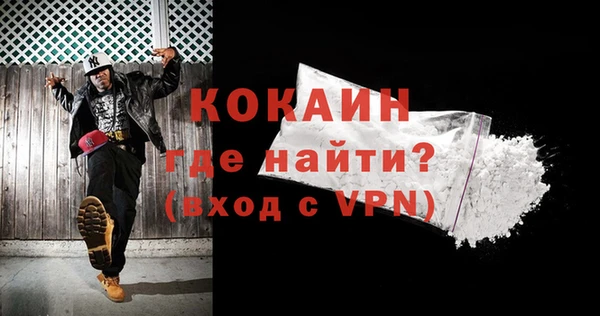 стафф Заволжье
