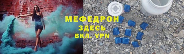 стафф Заволжье
