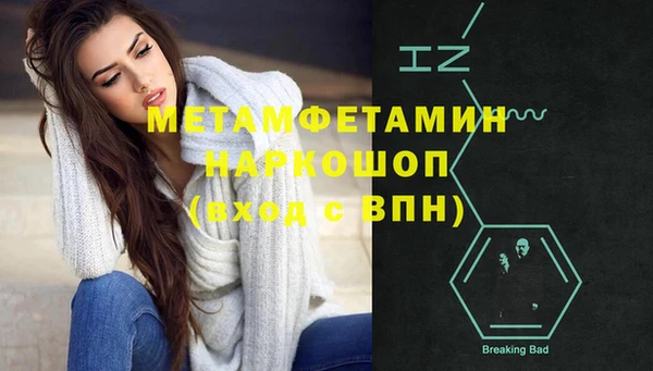 стафф Заволжье
