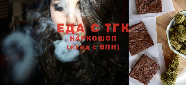 молекула духа Заводоуковск