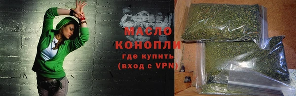 стафф Заволжье