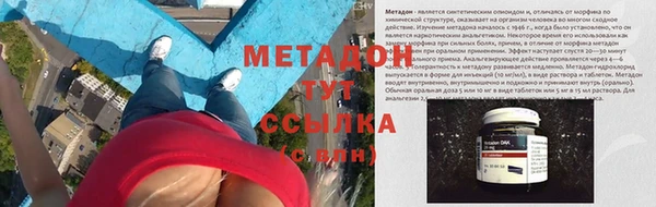молекула духа Заводоуковск