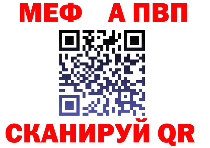 МЕФ 4 MMC ссылки площадка мега Сычёвка