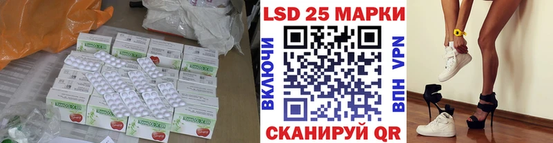 Лсд 25 экстази кислота  Купить закладки  Сычёвка 