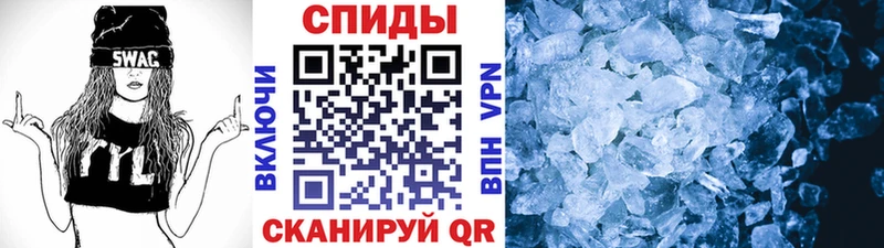 Метамфетамин Декстрометамфетамин 99.9%  Купить закладки  Сычёвка 