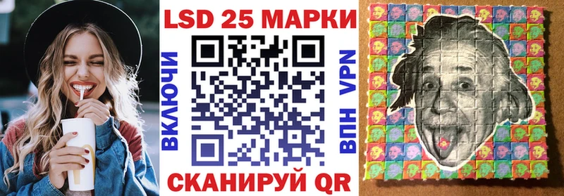 Марки 25I-NBOMe 1,5мг  Купить закладки  Сычёвка 