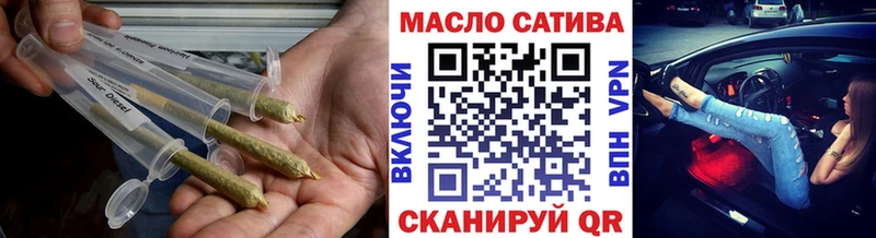 Дистиллят ТГК вейп с тгк  Купить  Сычёвка 